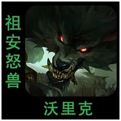 云顶之弈12.9版本有哪些新内容？12.9版本更新内容介绍