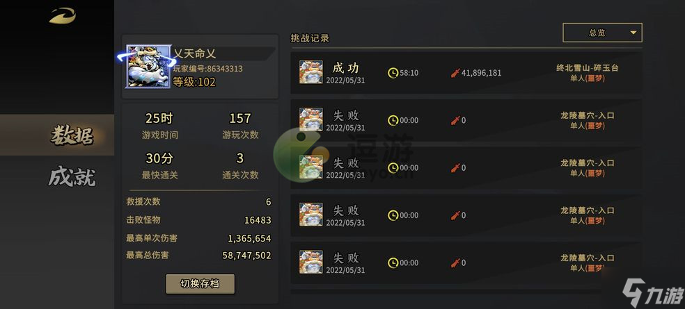 《枪火重生手游》雷落武器搭配推荐