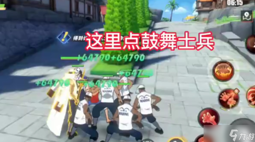 《航海王热血航线》无用的下属通关大全