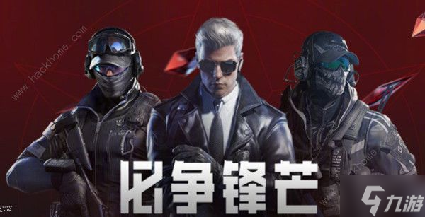 穿越火线职业电竞十周年活动链接 cf电竞十周年活动地址