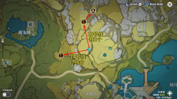 原神56个龙蜥讨伐路线整理