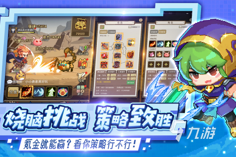 022免费下载像素射击游戏有哪些