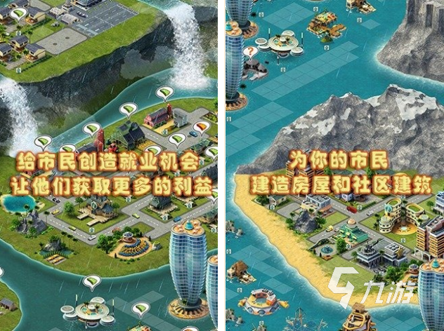 022可以自由建造游戏前十名