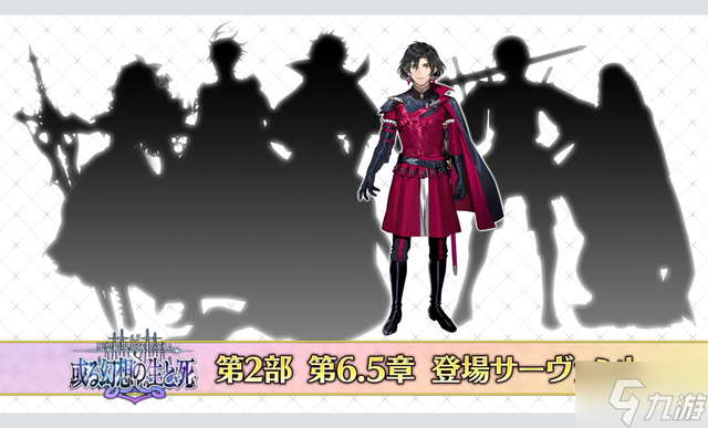 《FGO》2500万纪念生放送内容 2500万纪念生放送内容是什么