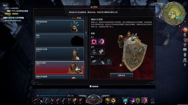 VRising（吸血鬼崛起）背景故事及特色玩法讲解