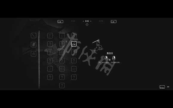 黄泉之路哪些技能比较实用？实用的战斗技能介绍