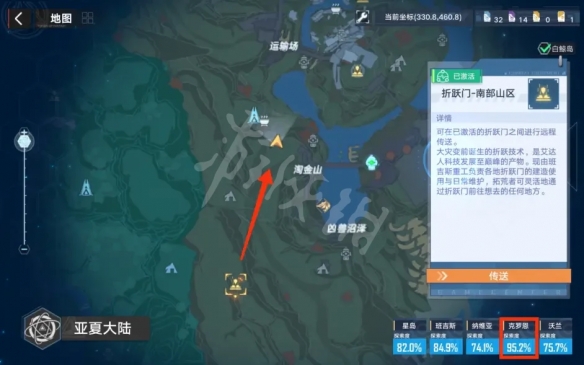 幻塔2.0油瓜在哪？2.0油瓜位置介绍