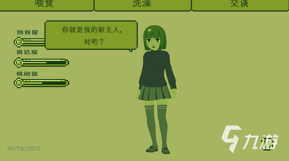 养女人的游戏有哪些2022 最新少女养成类游戏榜单推荐
