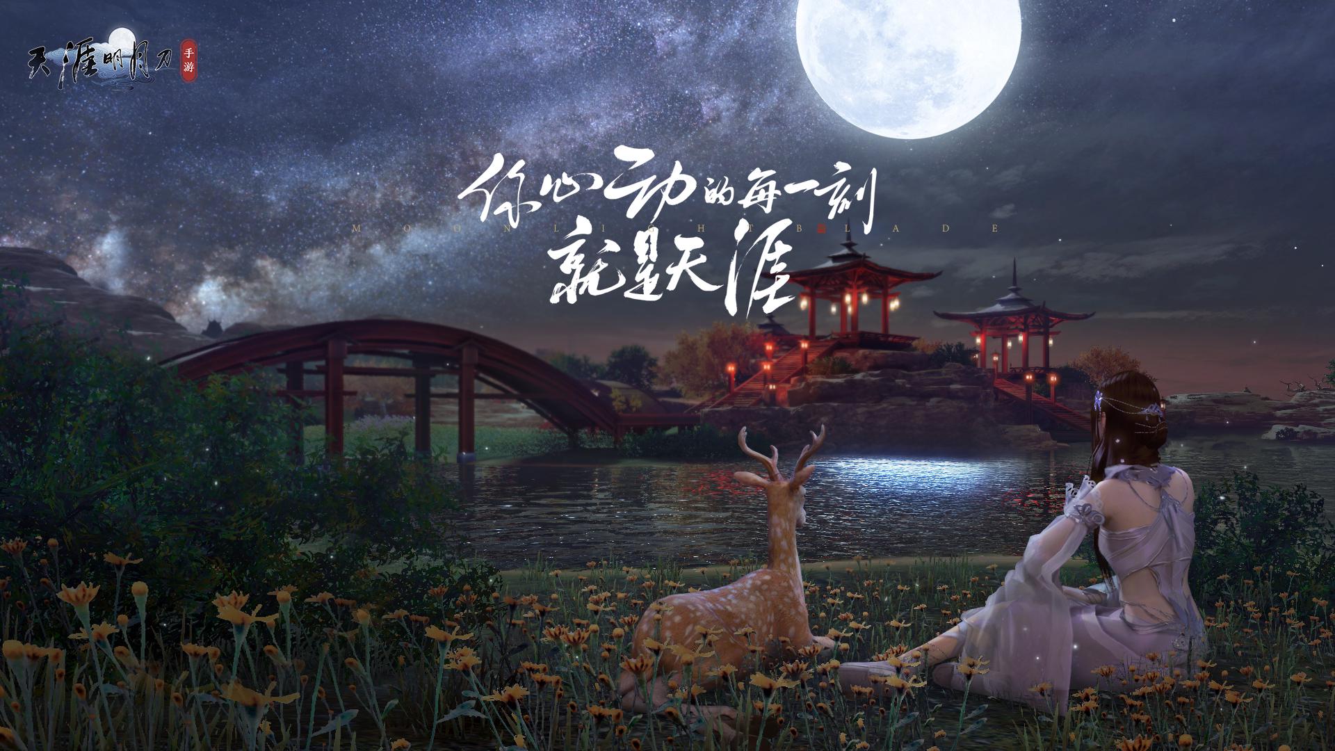 天涯明月刀手游职业这么多，快来看看哪个门派是你的菜！