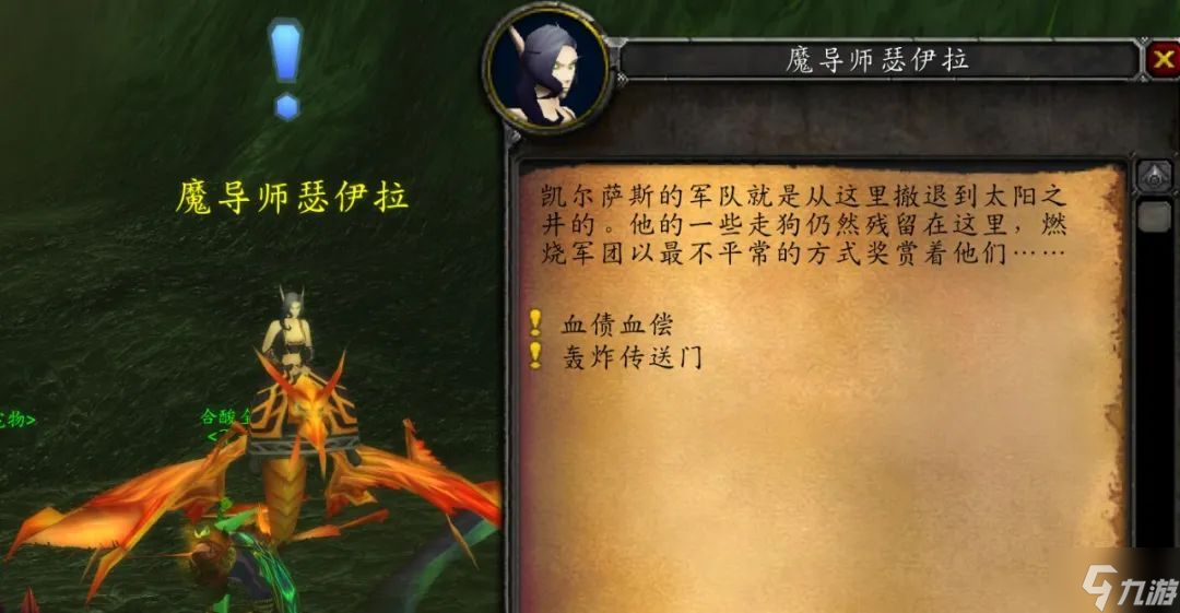 魔兽世界黎明广场在哪 wow黎明广场位置分享