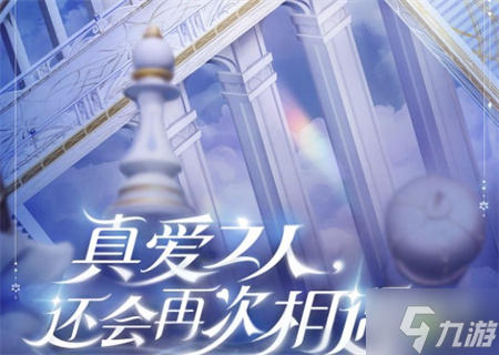 王者荣耀孙策大乔520皮肤售价多少