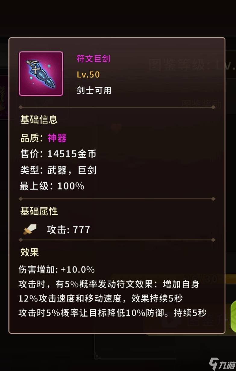 《动物大联盟》狂战士武器哪里刷