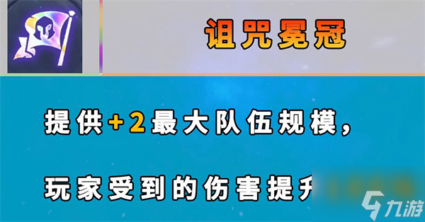 云顶之弈s7新增海克斯大全