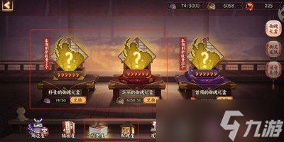 《阴阳师》六星御魂如何获得 六星御魂获取攻略