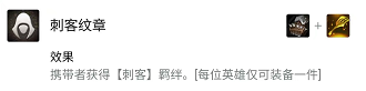 云顶之弈S6.5拳套能合成什么装备 拳套合成装备途径