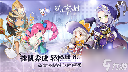 暴走地下城扭蛋机奖励怎么白嫖 扭蛋机奖励白嫖方法分享