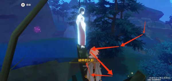 原神祭神奏上任务攻略