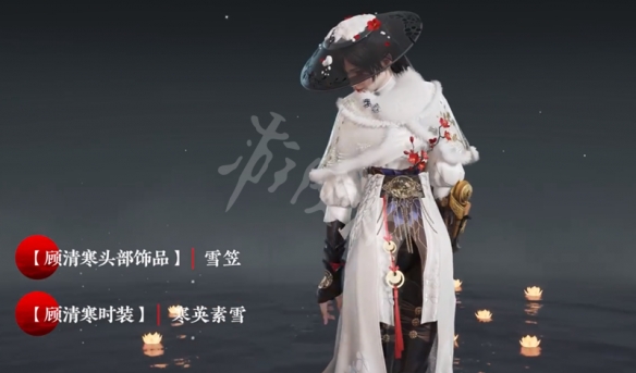 永劫无间无妄通行证奖励有哪些？无妄通行证奖励介绍