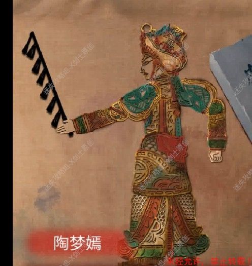 纸嫁衣2奘铃村第三章流程解谜攻略