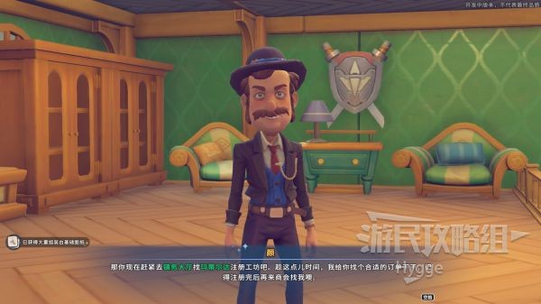 沙石镇时光全流程图文攻略 主线流程及支线任务攻略