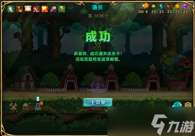 《DNF精灵战歌》第二十二至三十回合通关攻略