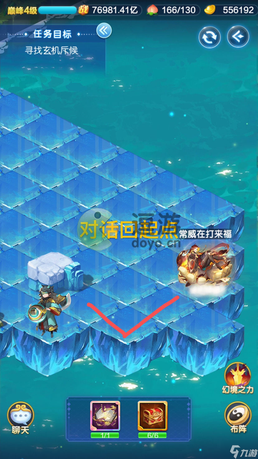 道友请留步八魔阴炽怎么过