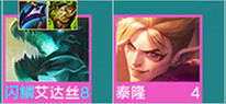 云顶之弈s7最强阵容搭配攻略