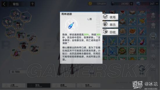 幻塔灰域玩法攻略 灰域怎么玩