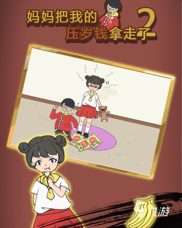 022关于母爱的游戏下载大全