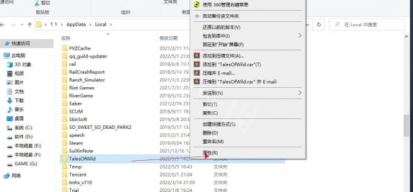 太荒初境地图标记消失怎么办？无法保存解决方法介绍