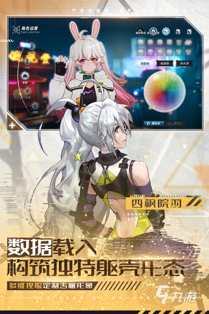 mmo游戏排行榜前十名2022 最火MMO手游排行榜