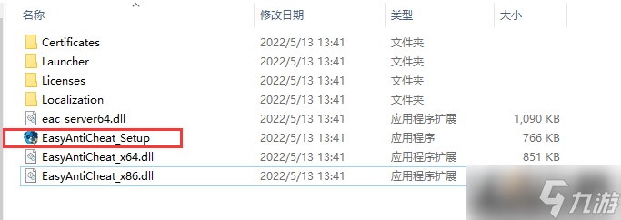 《糖豆人》加载不出来怎么办