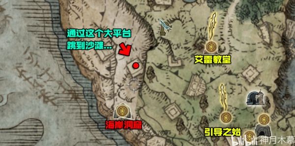 艾尔登法环柏克支线任务指南