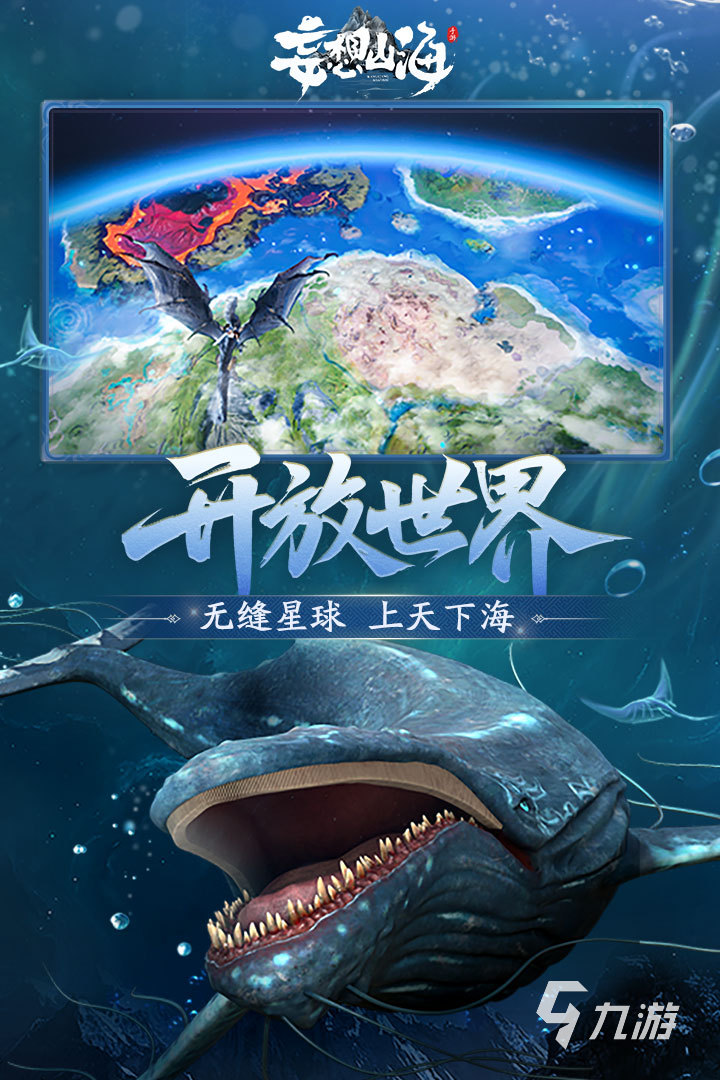 022大型网络游戏手游榜单