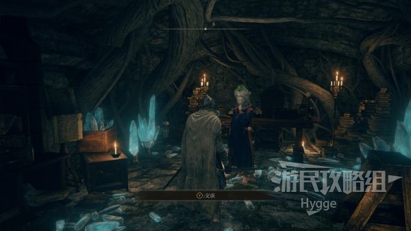 艾尔登法环全魔法收集图文攻略 全魔法获取方法和地点一览