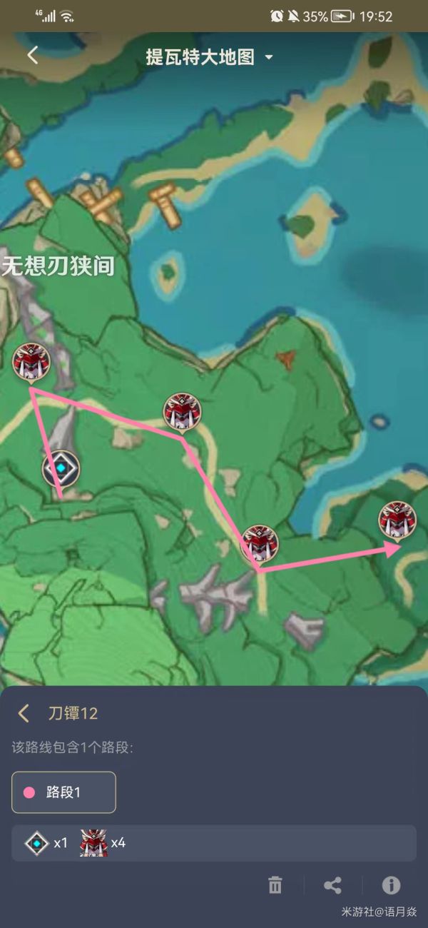 原神2.6版刀镡刷取路线整理