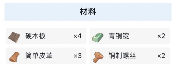 沙石镇时光多功能工作桌怎么做？多功能工作桌做法介绍