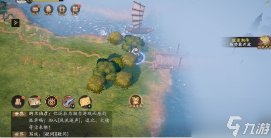 乱世逐鹿吴蜀联姻区域重宝位置一览 具体介绍
