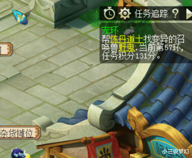梦幻西游：现在挖图都是靠脚本的吗？全自动操作挖25车兽决五宝