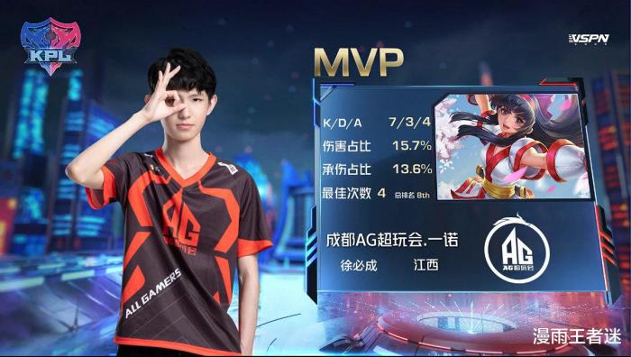 AG5核阵容都敢拿？月光坦言差点“阴间BP”，爱思跟超级兵“称兄道弟”