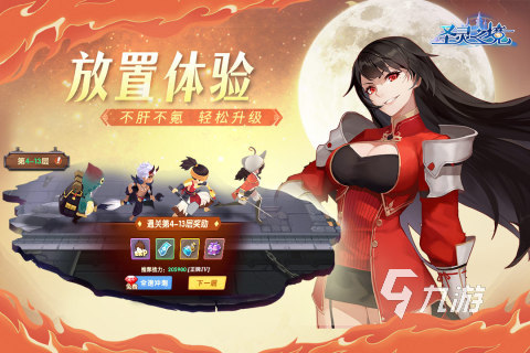 022大型网络游戏排行榜前十名