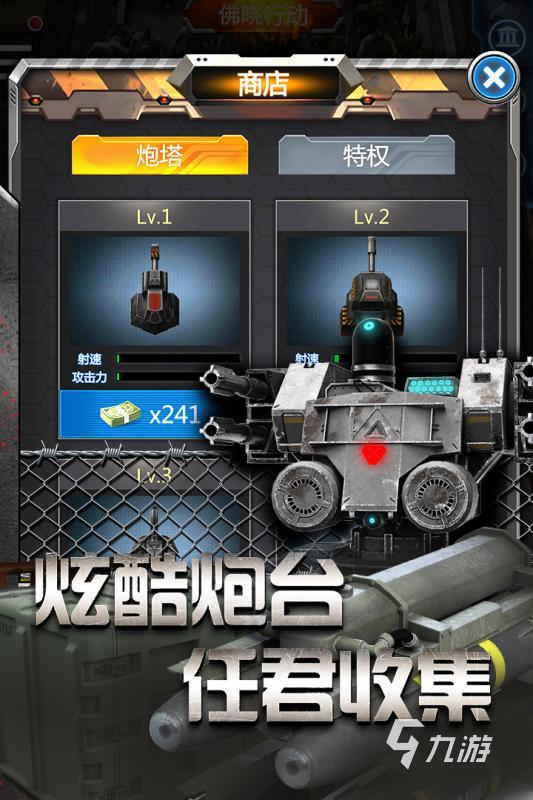 022类似黑暗塔防游戏的手游有哪些