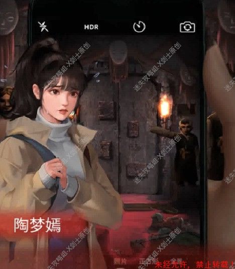 纸嫁衣2奘铃村第二章谜题全解