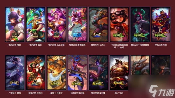 LOL西部秘宝活动在哪 LOL英雄联盟2022西部秘宝活动奖励一览