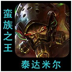 云顶之弈12.9版本有哪些新内容？12.9版本更新内容介绍