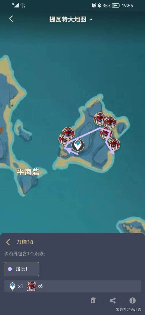 原神2.6版刀镡刷取路线整理