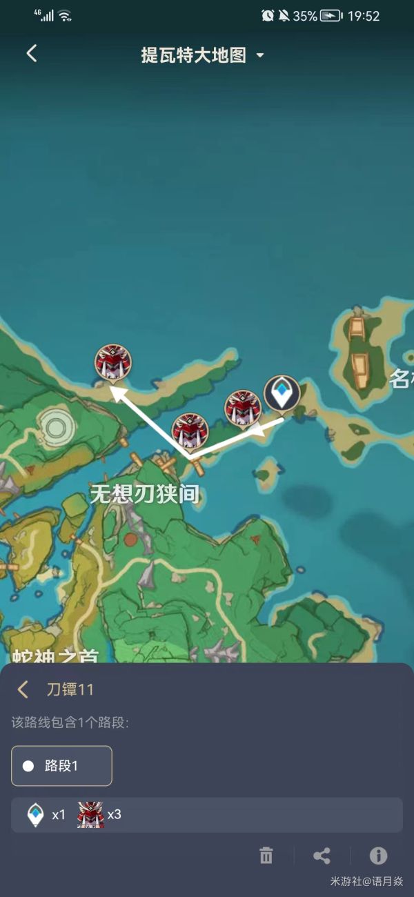 原神2.6版刀镡刷取路线整理