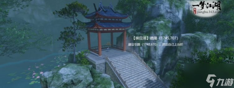 一梦江湖商会秘闻攻略 具体介绍