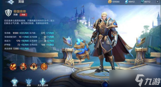 战争怒吼帝国统帅凯撒攻略