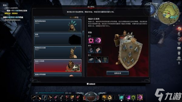 《VRising吸血鬼崛起》背景故事及特色玩法讲解
